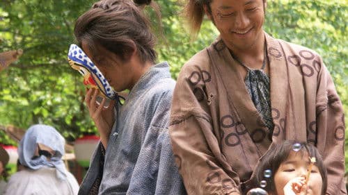 花よりもなほ Bild 6