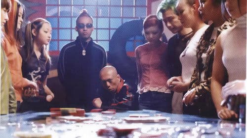 拯救少年犯 Bild 2