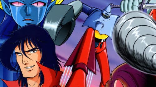 ゲッターロボ Bild 3