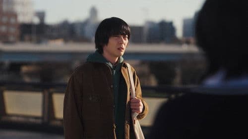 絶対BLになる世界VS絶対BLになりたくない男 2024 Bild 1