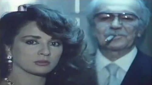 سوبر ماركت Bild 1