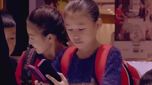 神奇的梦想飞船 Bild 1