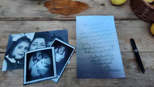 Moonshadow – The Myth of Fahimeh Bild 1