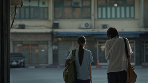 เกิด/แก่/เจ็บ/โต Bild 1