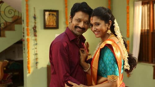 மான்ஸ்டர் Bild 1