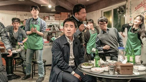 인생은 아름다워 Bild 8