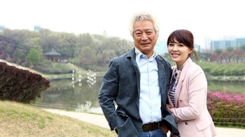 나는 별일없이 산다 Bild 1