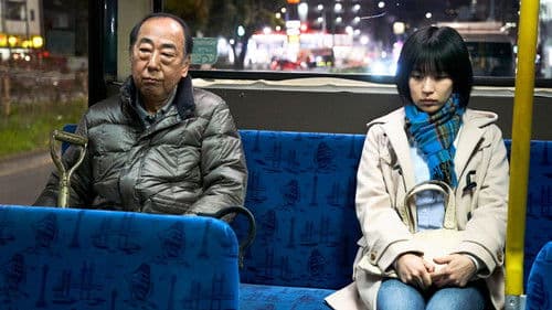 鈴木家の嘘 Bild 3