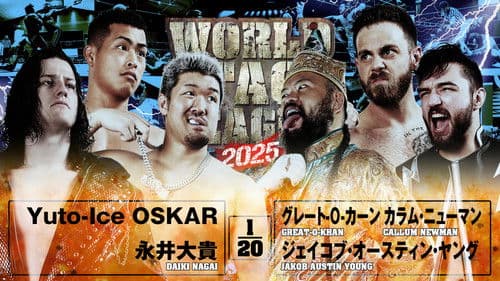 NJPW World Tag League 2025 - Day 7 Bild 4