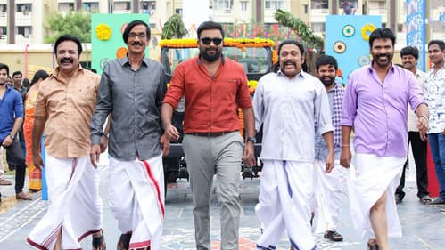 ராஜவம்சம் Bild 6