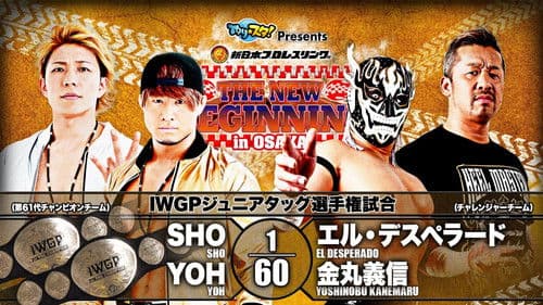 NJPW The New Beginning in Osaka 2020 Bild 7