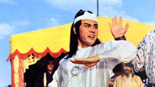 Long quan hu zhua dou diao shou Bild 1