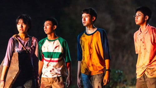 กล่องผี…สุ่มวิญญาณ Bild 1