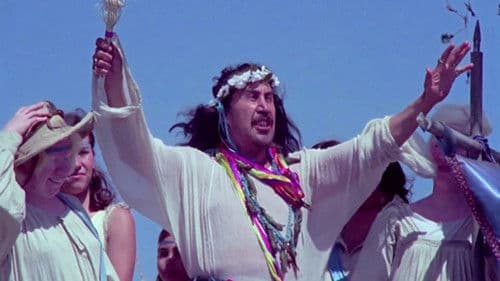 El Rincón de las Vírgenes Bild 3