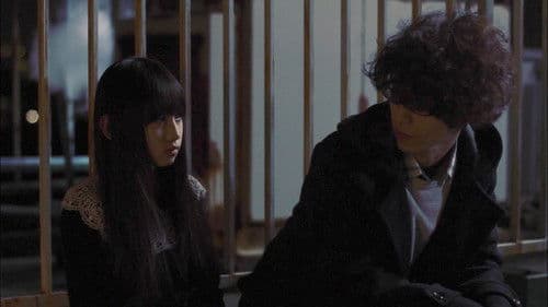 ぼくたちは上手にゆっくりできない。 Bild 1