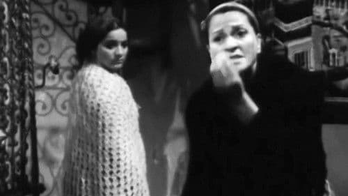 الحَرَيق Bild 3