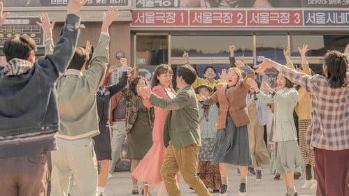 인생은 아름다워 Bild 3