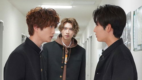 仮面ライダーガヴ　ＧＲＡＤＵＡＴＩＯＮＳ おかしなスクールデイズ Bild 1