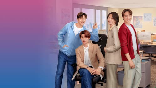 เดทเกมนี้ ต้องได้ใจนาย Bild 3