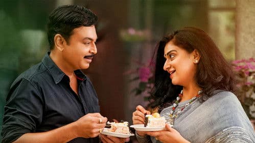 మళ్ళీ పెళ్ళి Bild 2