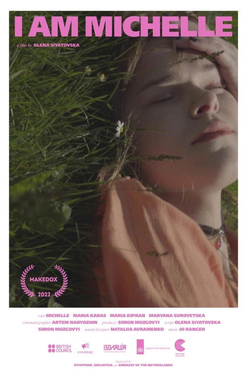 Ваша Мішель