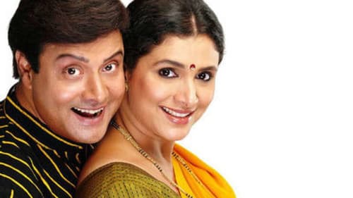 आम्ही सातपुते Bild 1