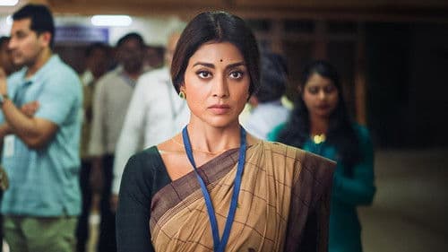 स्पेस जेन: चंद्रयान Bild 4