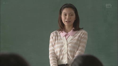 がっぱ先生！ Bild 1