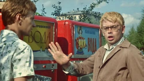 Наваждение Bild 1