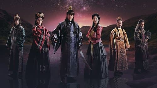 빛나거나 미치거나 Bild 1