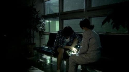 내가 가장 예뻤을 때 Bild 1