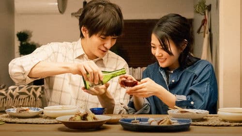 1122 いいふうふ Bild 4