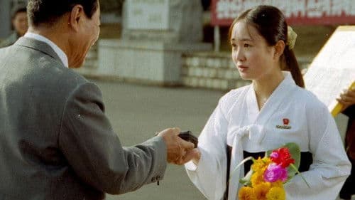 한 녀학생의 일기 Bild 1