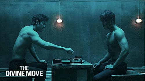 The Divine Move Bild 5