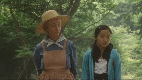 西の魔女が死んだ Bild 1