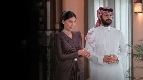 Love Is Blind: Habibi Bild 2