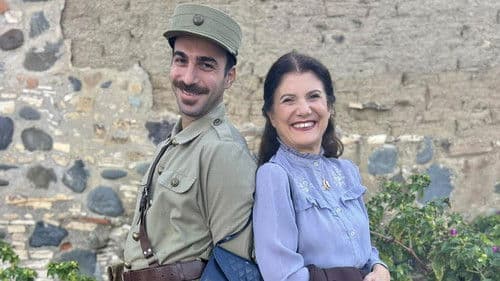 Περικλής τζαι Εριέττα Bild 1