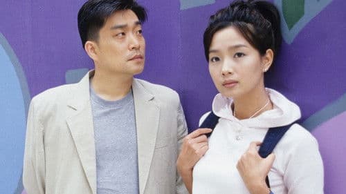 도둑의 딸 Bild 1