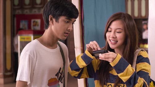 2538 อัลเทอร์มาจีบ Bild 2