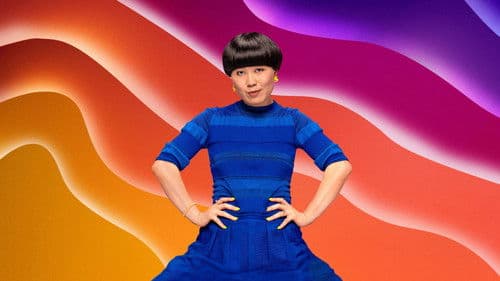 Atsuko Okatsuka: The Intruder Bild 1