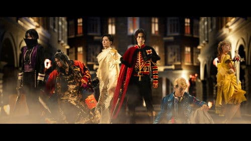 王様戦隊キングオージャー Bild 3