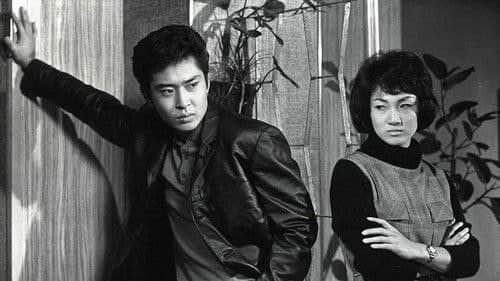 俺に賭けた奴ら Bild 1