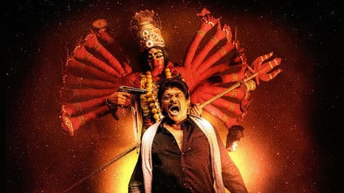 இரவின் நிழல் Bild 3