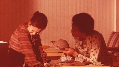 人間の証明 Bild 3