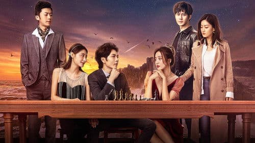 悬崖下的妻子 Bild 1