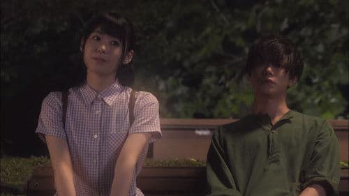 先生に恋した夏 Bild 1