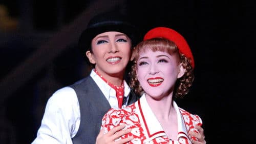 Me and My Girl Bild 1