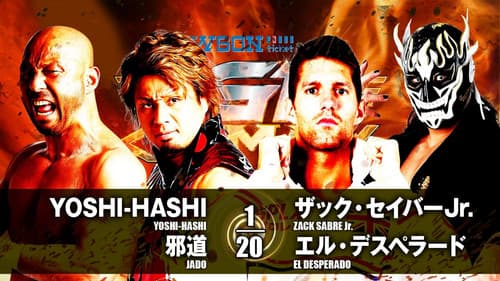 NJPW G1 Climax 27: Day 4 Bild 6