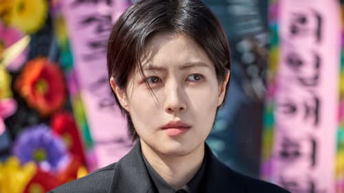 대한민국에서 건물주 되는 법 Bild 8