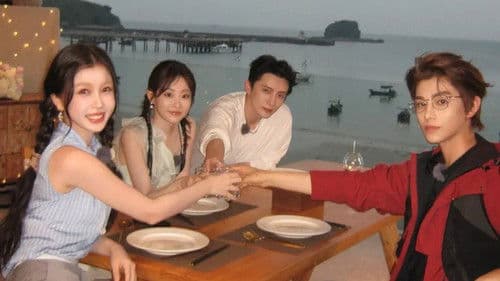 闪耀的恒星 Bild 1